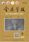 ACTA METALLURGICA SINICA杂志封面